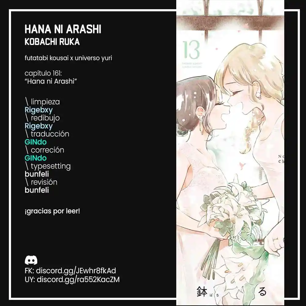 [YURI] Hana Ni Arashi: Chapter 161 - Page 1