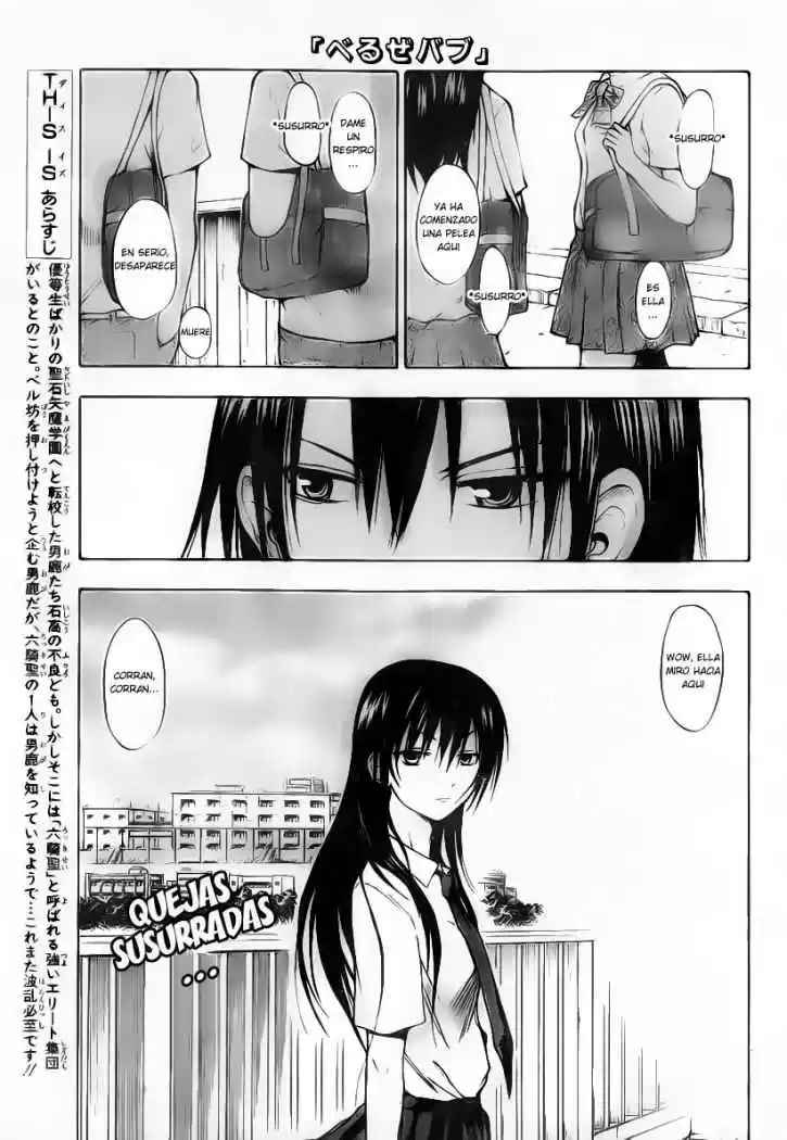 Beelzebub: Chapter 51 - Page 1