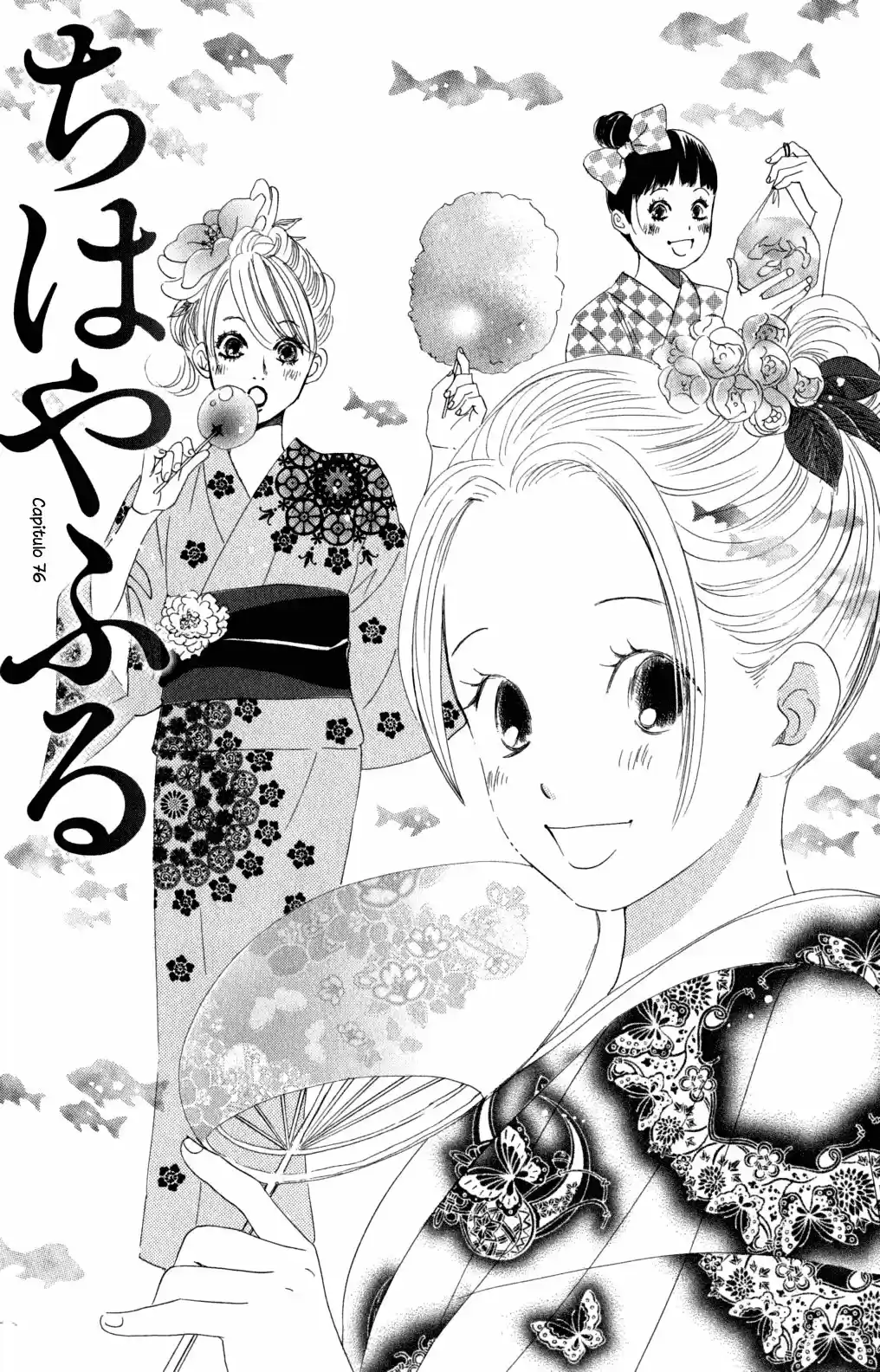 Chihayafuru: Chapter 76 - Page 1