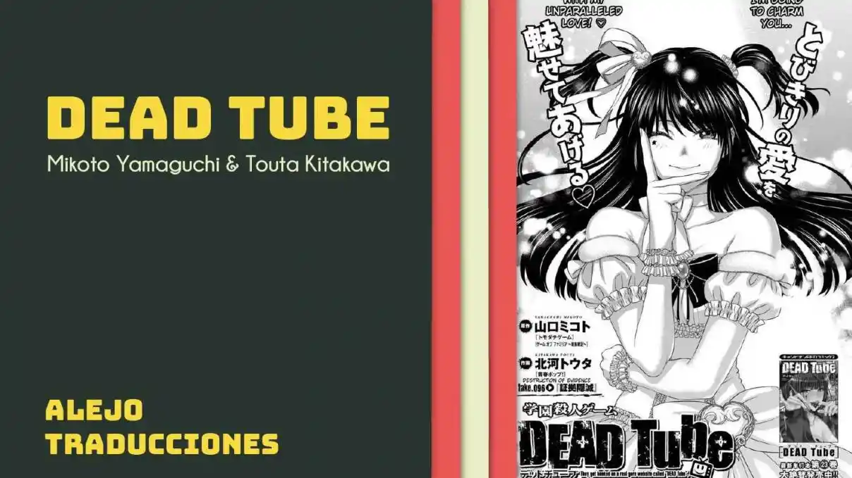 Dead Tube: Chapter 99 - Page 1