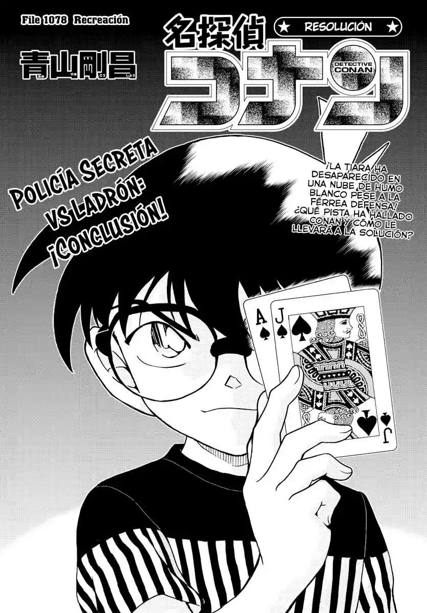 Detective Conan: Chapter 1078 - Page 1