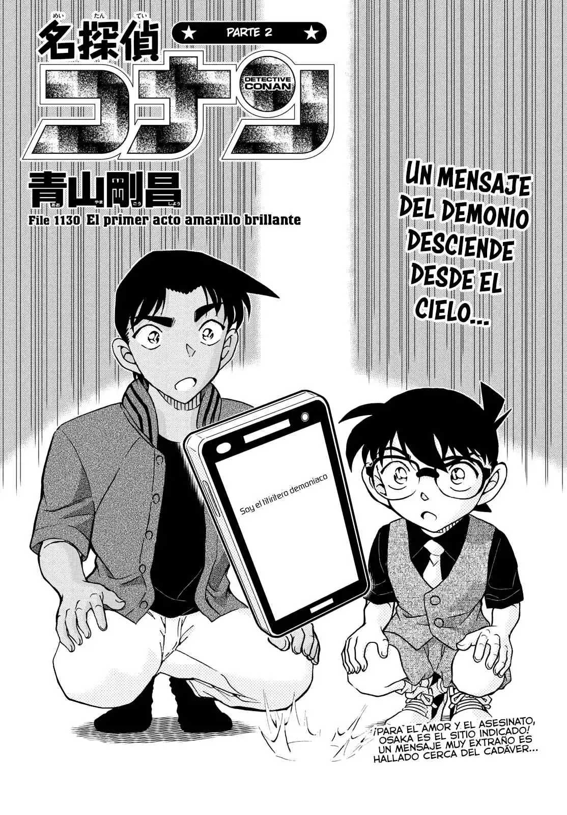 Detective Conan: Chapter 1130 - Page 1