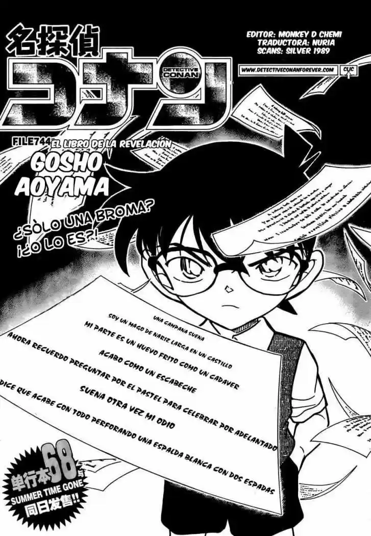 Detective Conan: Chapter 744 - Page 1