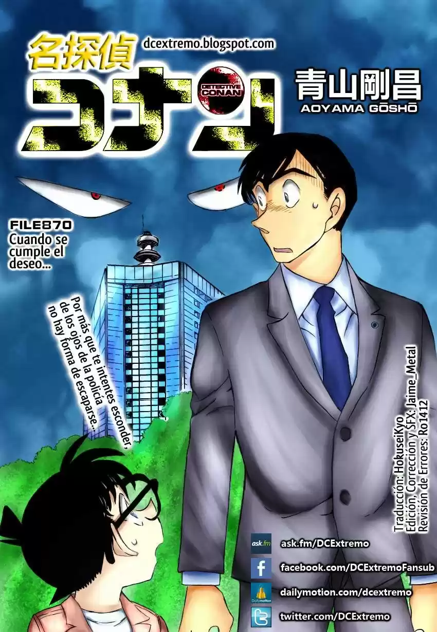 Detective Conan: Chapter 870 - Page 1