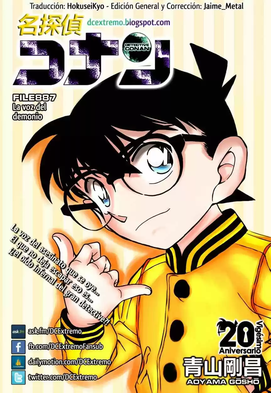 Detective Conan: Chapter 887 - Page 1