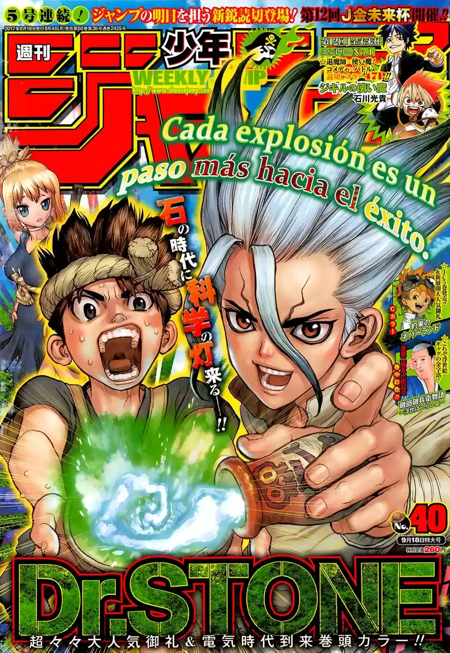 Dr.Stone: Chapter 25 - Page 1