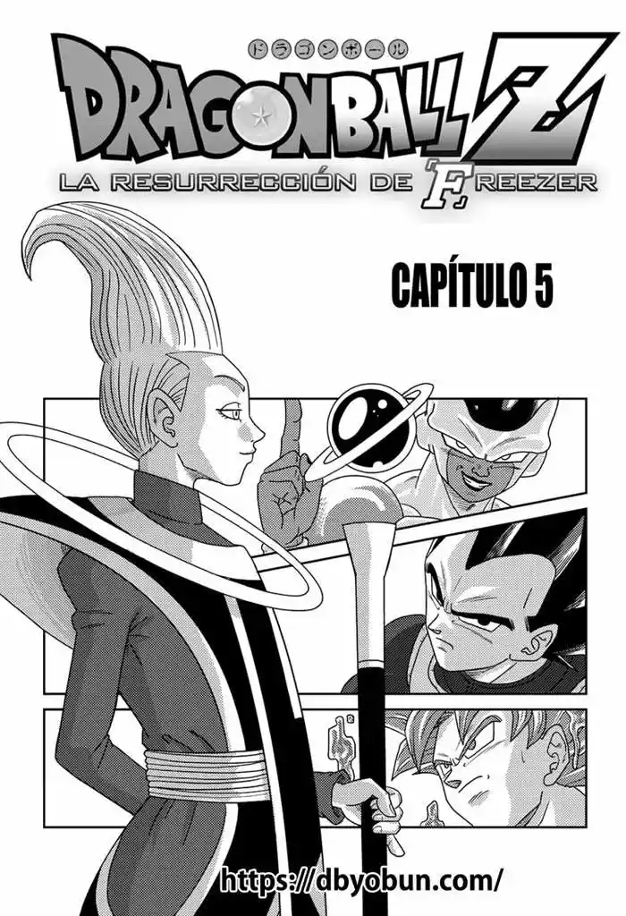 Dragon Ball Super: Chapter 4 - Page 1