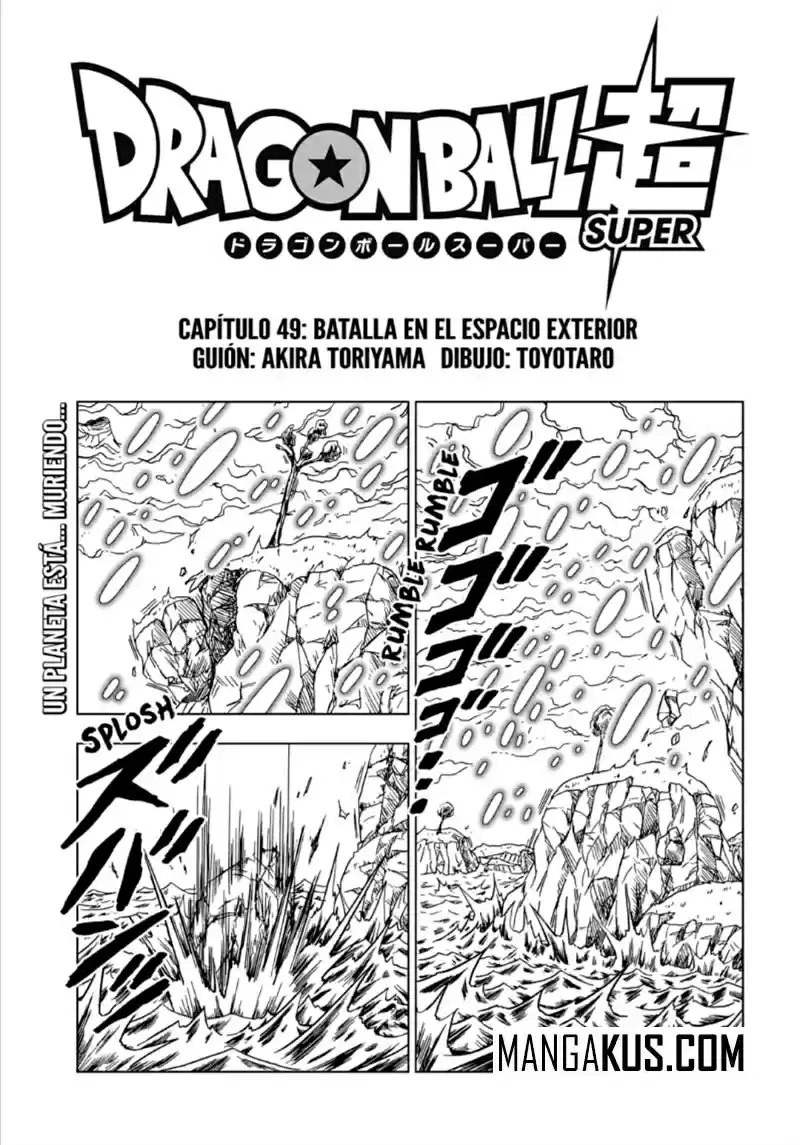 Dragon Ball Super: Chapter 49 - Page 1