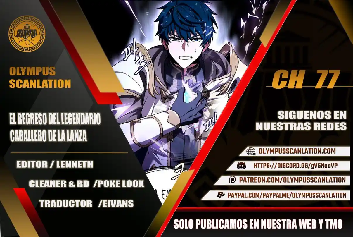 El Retorno Del Legendario Caballero De La Lanza.: Chapter 77 - Page 1