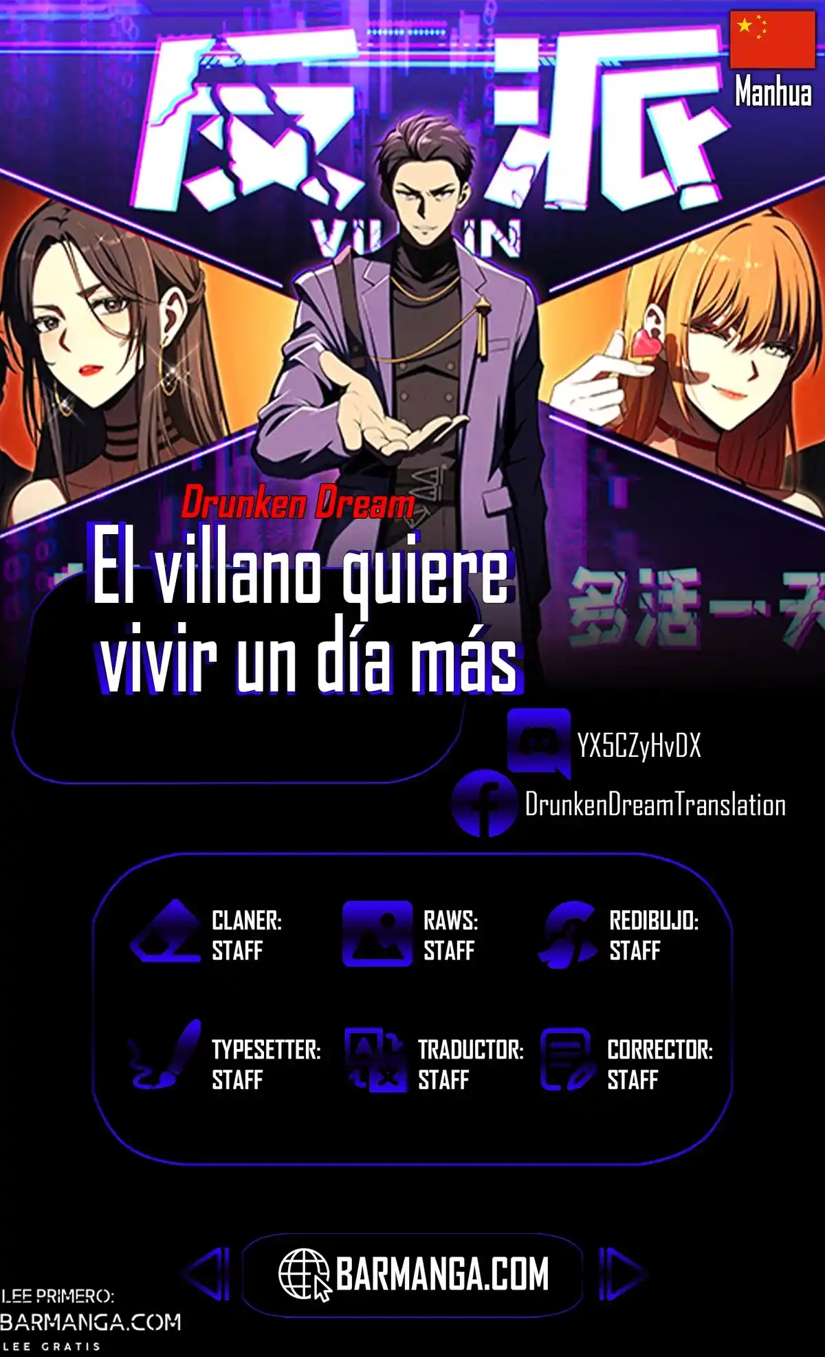 El Villano Quiere Vivir Un Día Más: Chapter 10 - Page 1