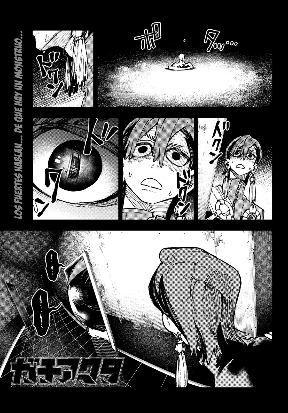 Gachiakuta: Chapter 23 - Page 1