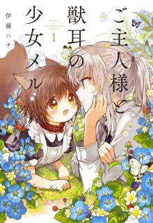 Goshujin-sama To Kemonomimi No Shoujo Meru-