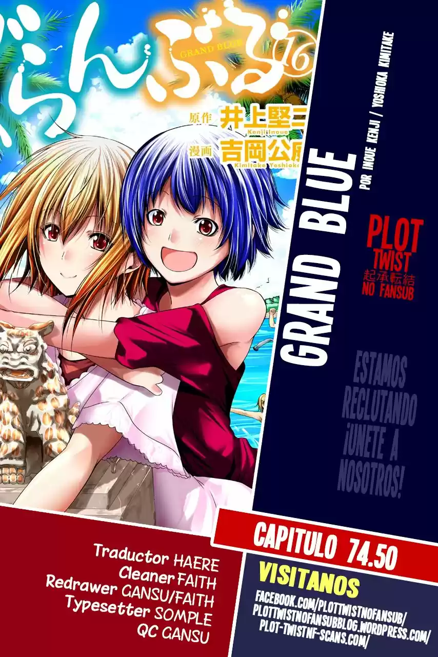 Grand Blue: Chapter 74 - Page 1