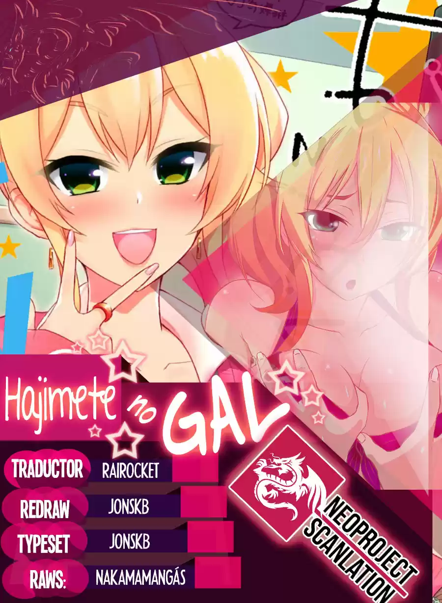 Hajimete No Gal: Chapter 123 - Page 1