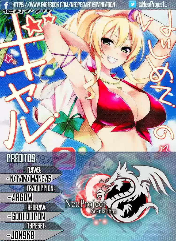 Hajimete No Gal: Chapter 23 - Page 1