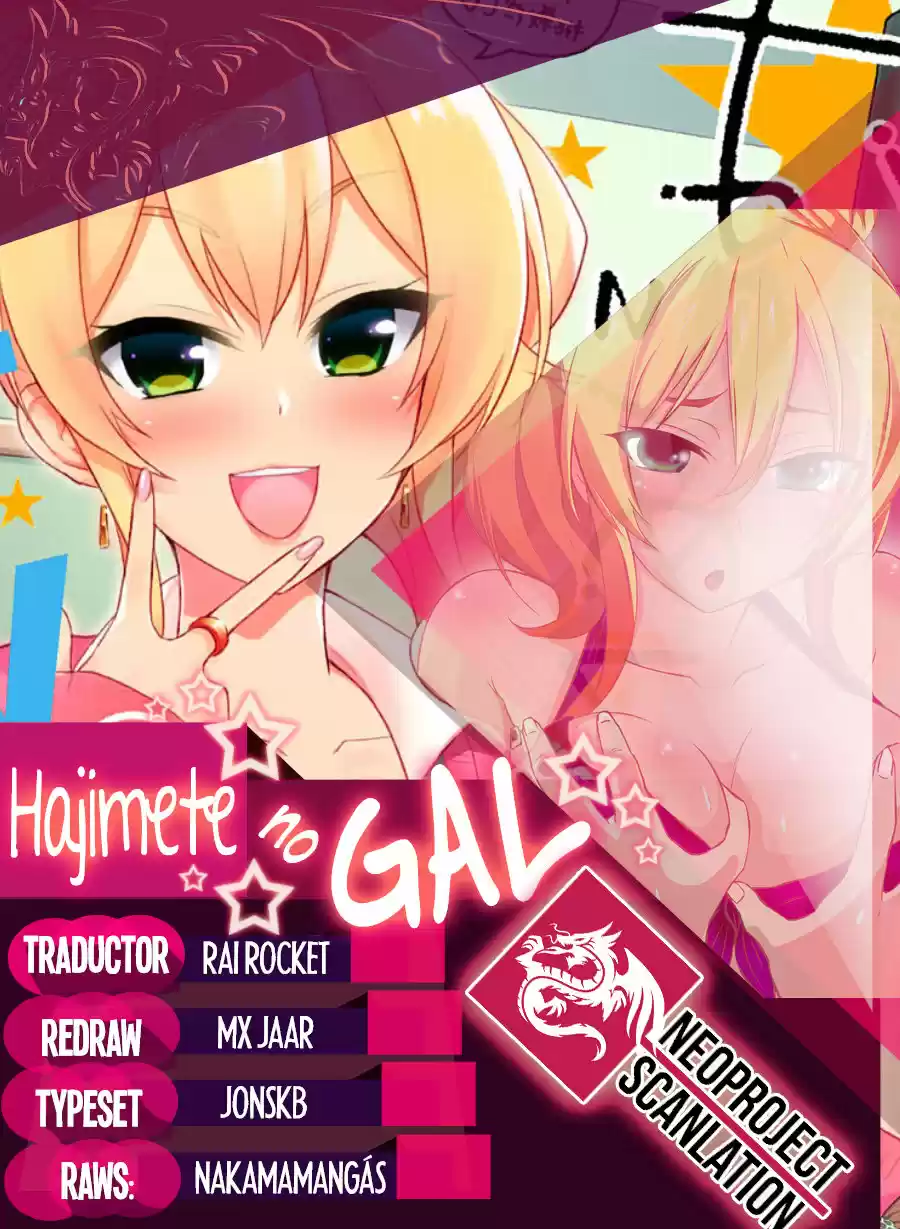 Hajimete No Gal: Chapter 69 - Page 1