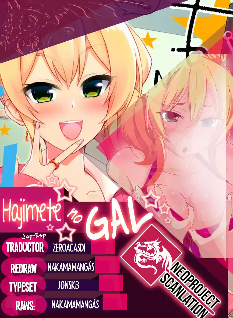 Hajimete No Gal: Chapter 72 - Page 1