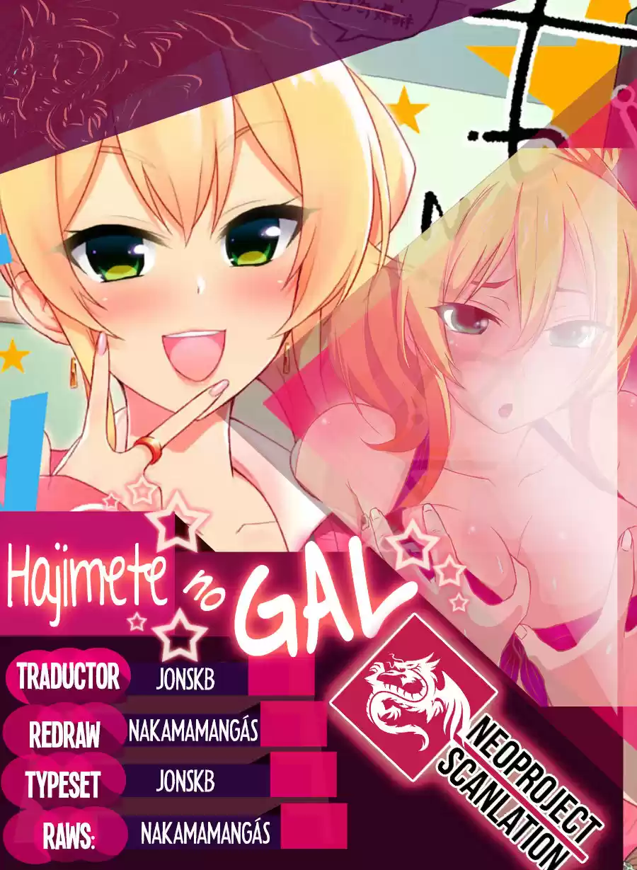 Hajimete No Gal: Chapter 98 - Page 1