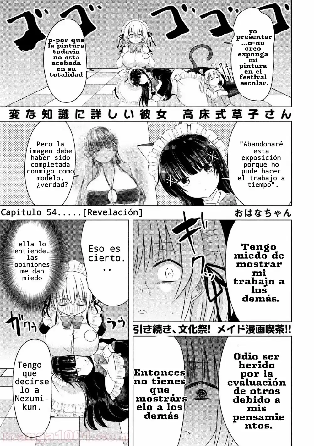 Hen Na Chishiki Ni Kuwashii Kanojo Takayukashiki Souko-san: Chapter 54 - Page 1