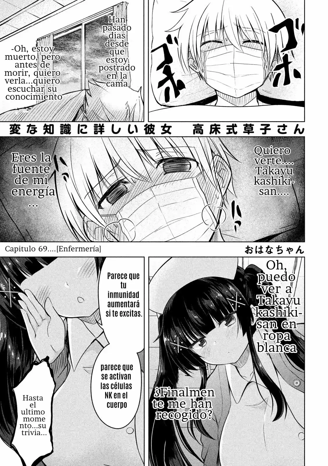 Hen Na Chishiki Ni Kuwashii Kanojo Takayukashiki Souko-san: Chapter 69 - Page 1