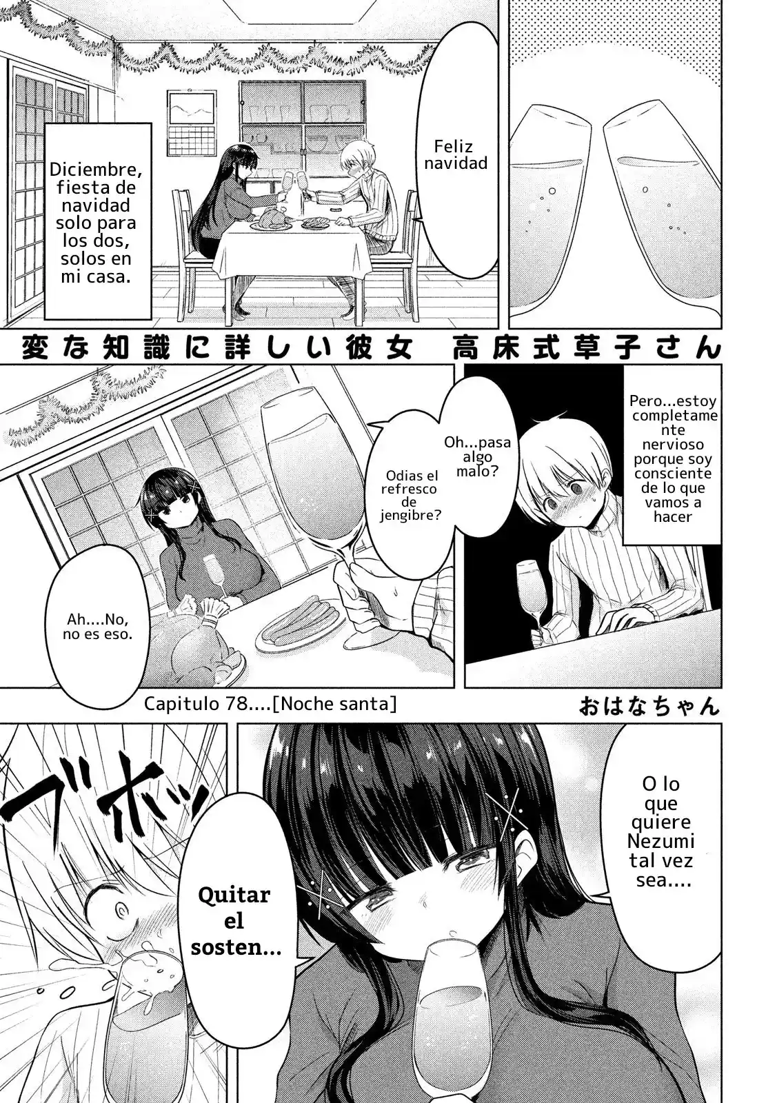 Hen Na Chishiki Ni Kuwashii Kanojo Takayukashiki Souko-san: Chapter 78 - Page 1