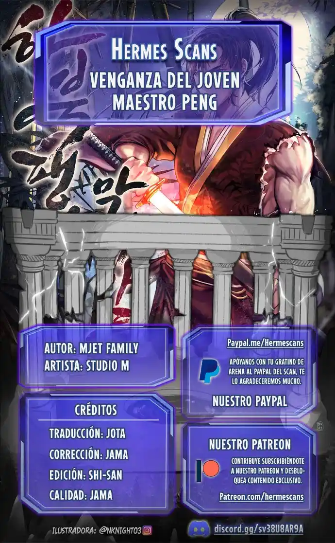 La Venganza Del Joven Maestro Peng: Chapter 44 - Page 1