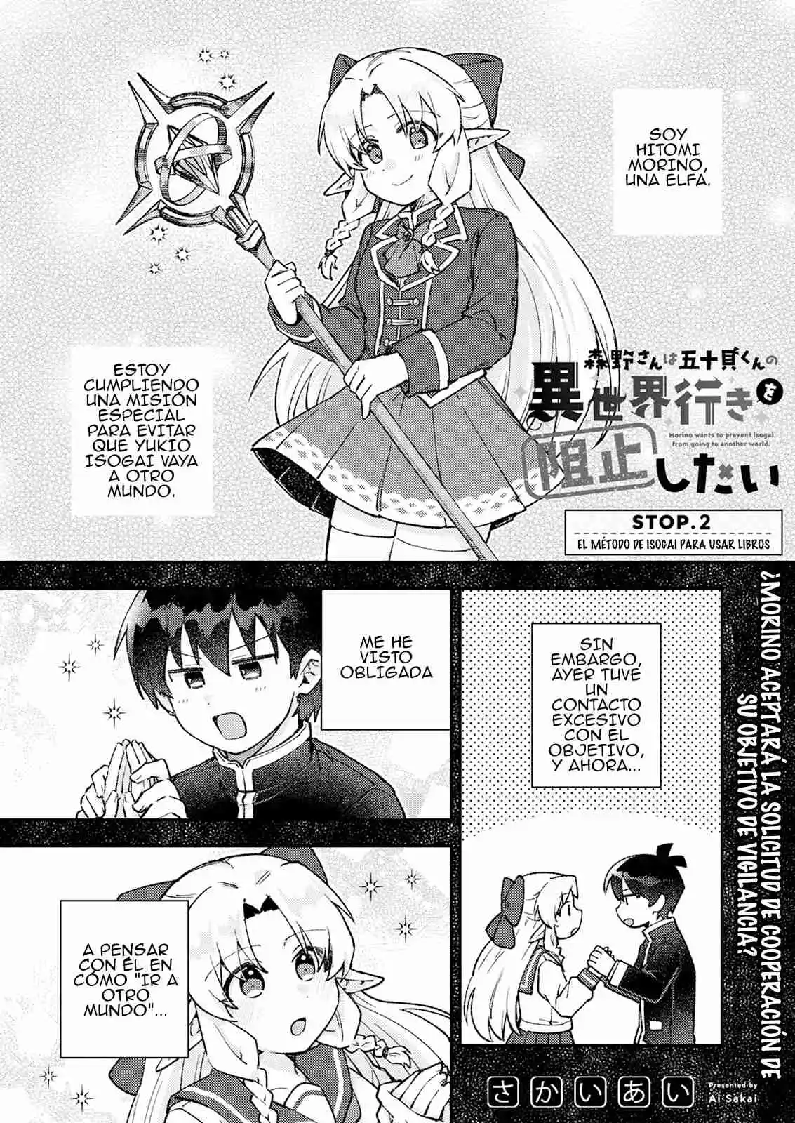 Morino-san Wa Isogai-kun No Isekai Iki Wo Soshi Shitai: Chapter 2 - Page 1