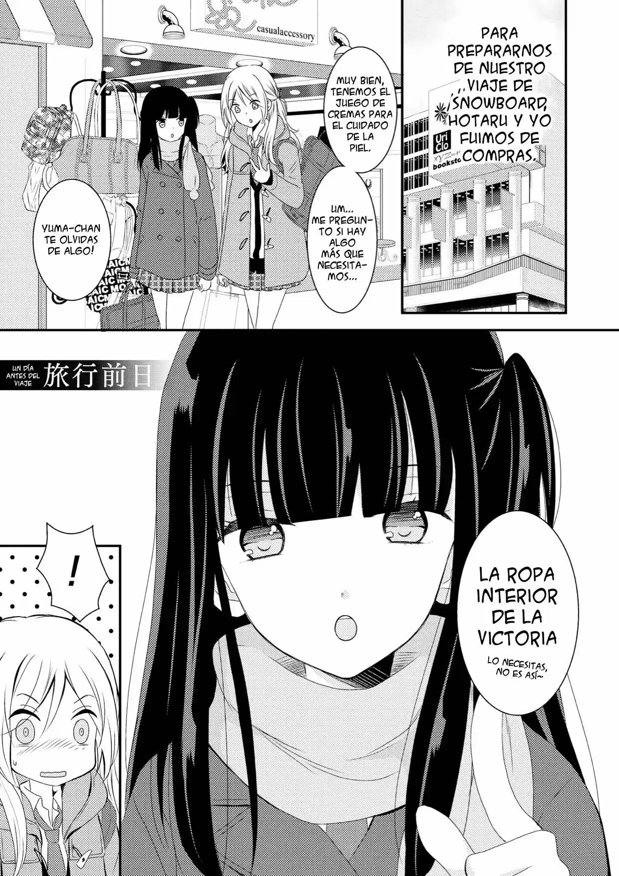 Netsuzou Trap: Chapter 2 - Page 1