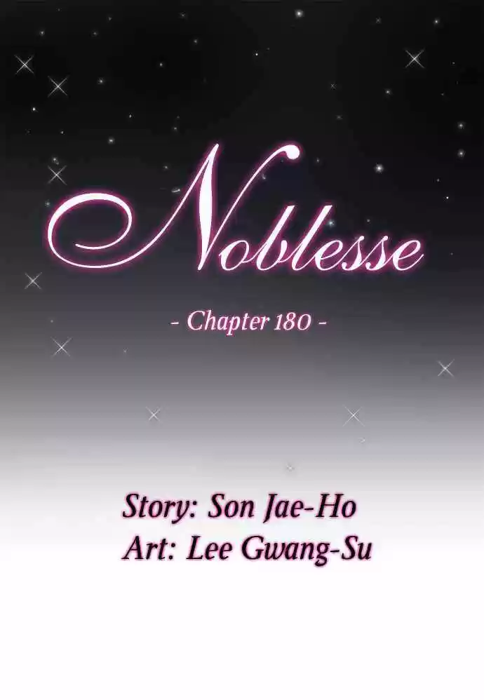 Noblesse: Chapter 180 - Page 1