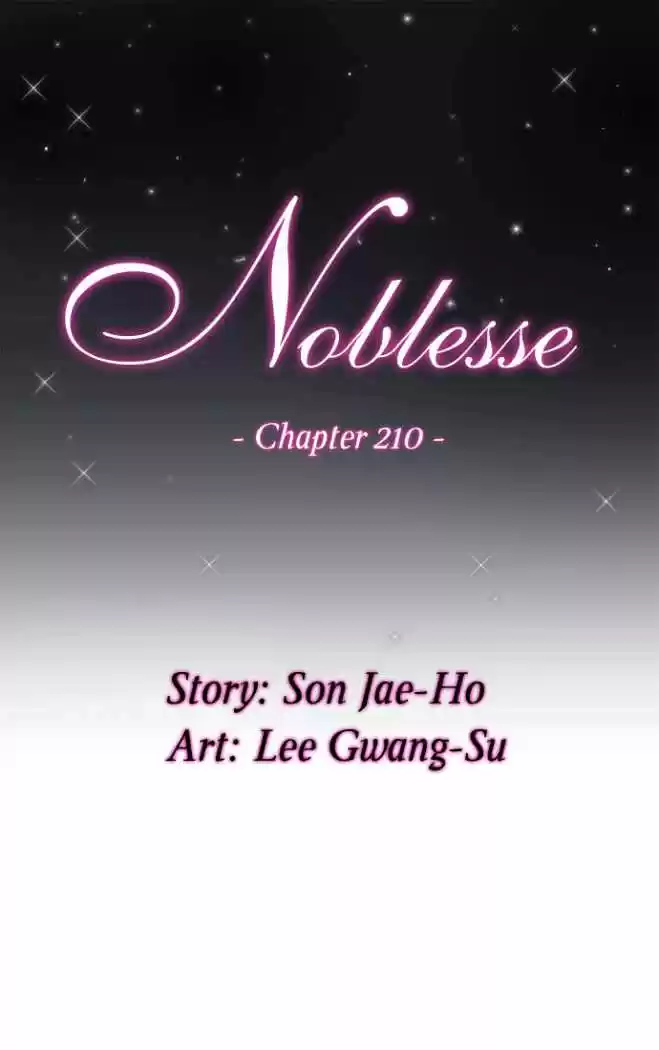 Noblesse: Chapter 210 - Page 1