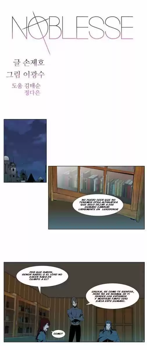 Noblesse: Chapter 290 - Page 1