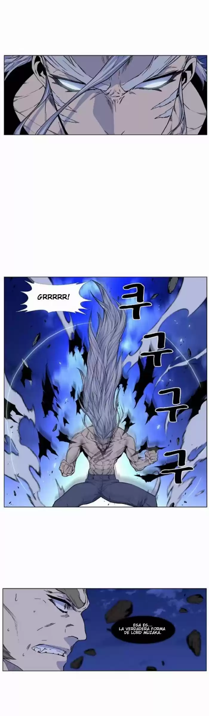 Noblesse: Chapter 431 - Page 1