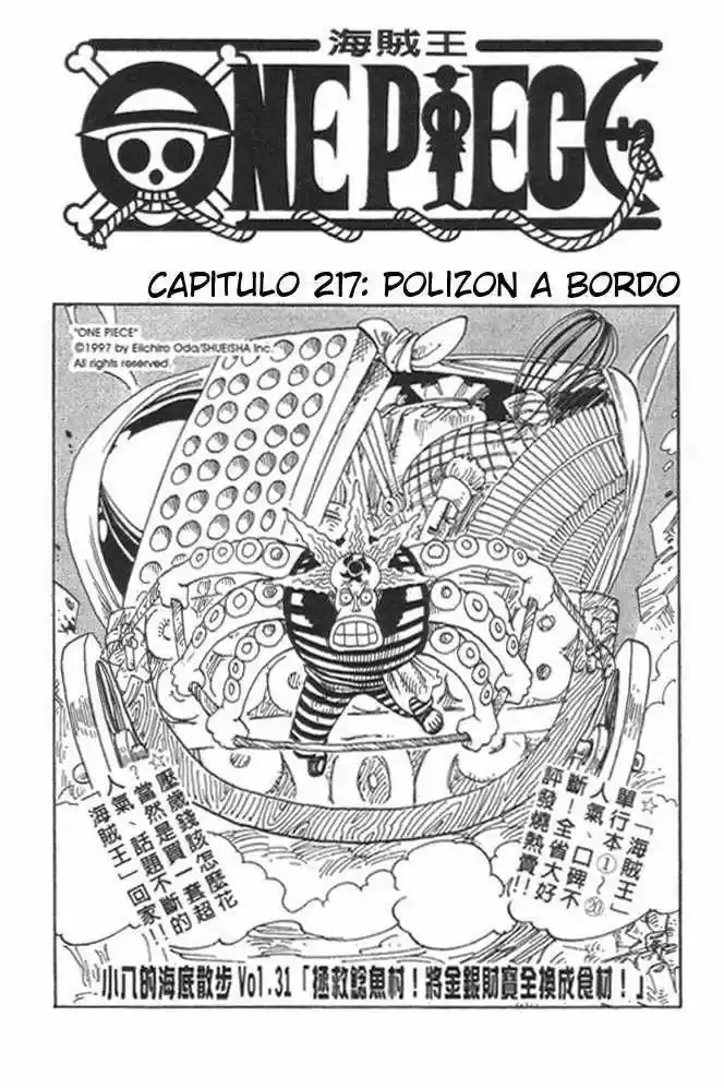 One Piece: Chapter 217 - Page 1