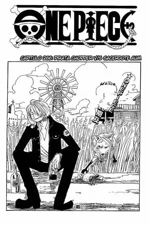 One Piece: Chapter 266 - Page 1