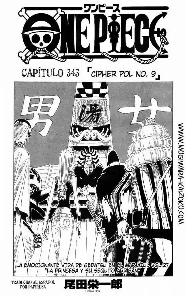 One Piece: Chapter 343 - Page 1