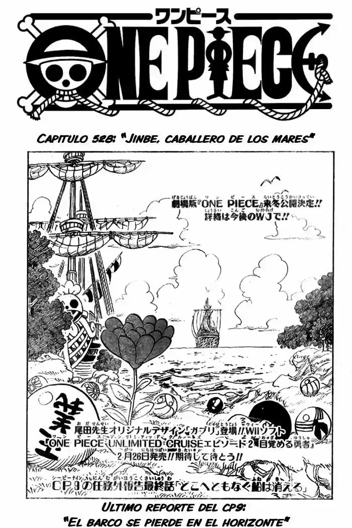 One Piece: Chapter 528 - Page 1