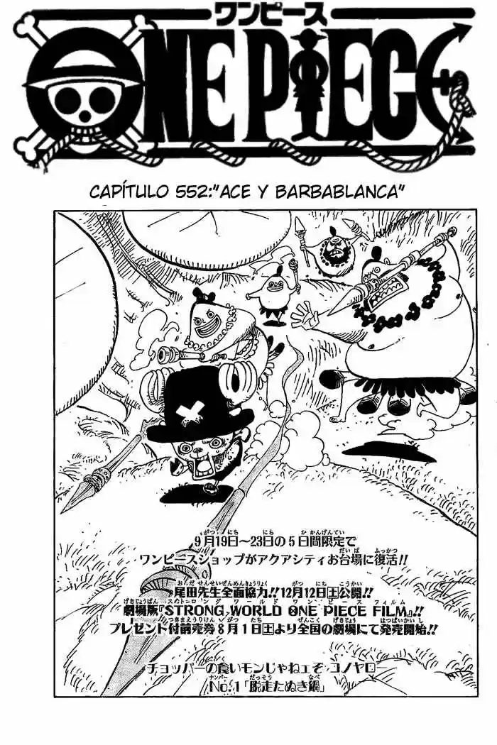 One Piece: Chapter 552 - Page 1