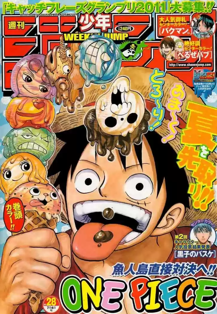 One Piece: Chapter 628 - Page 1