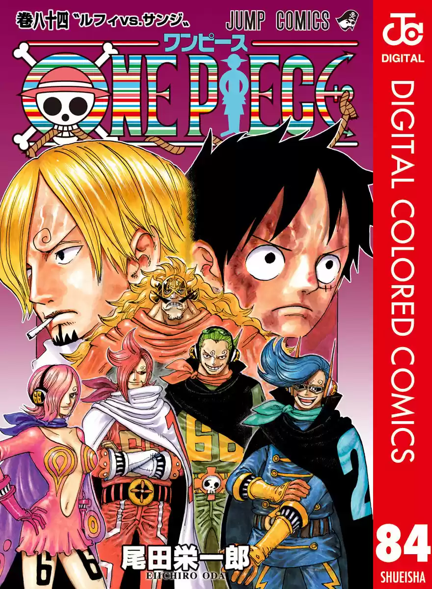 One Piece: Chapter 844 - Page 1