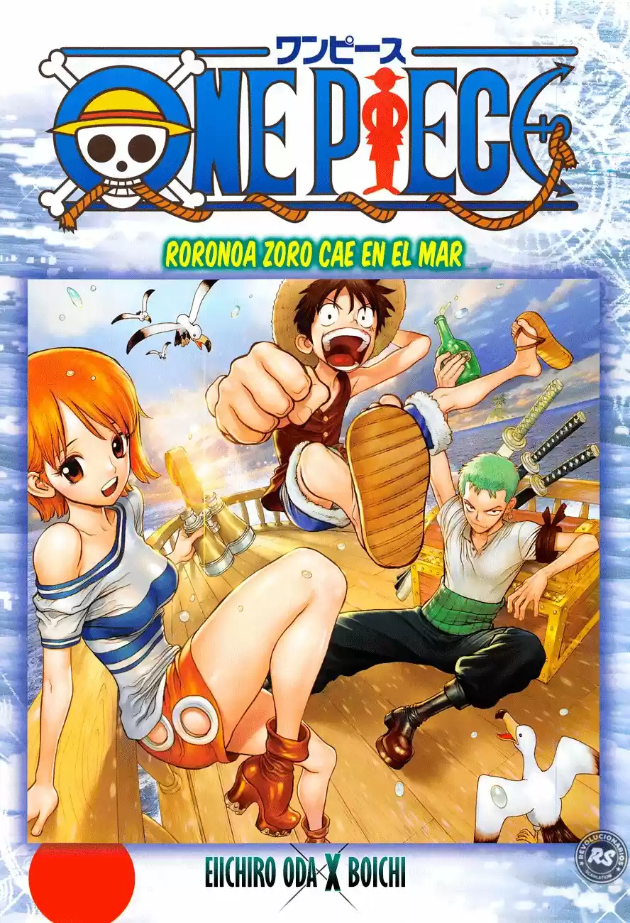 One Piece: Chapter 949 - Page 1