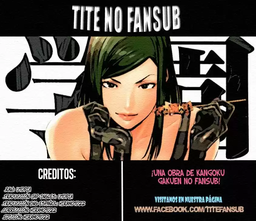 Prison School: Chapter 125 - Page 1