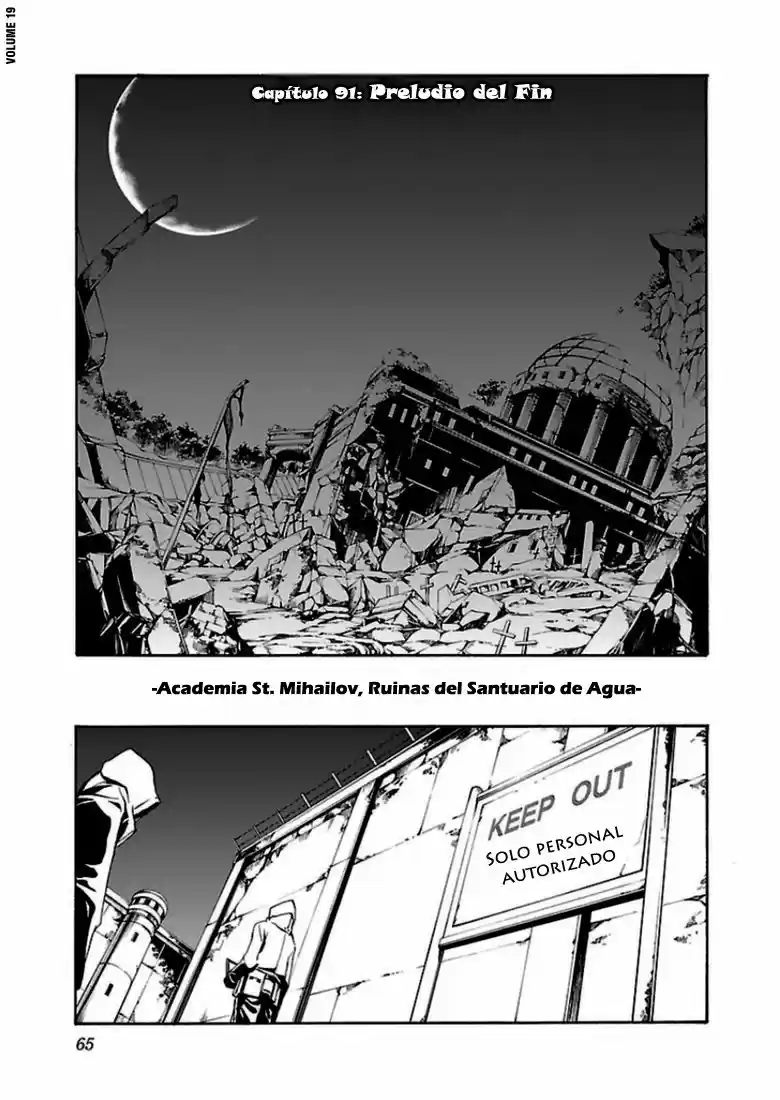 Seikon No Qwaser: Chapter 91 - Page 1