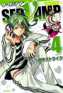 Servamp