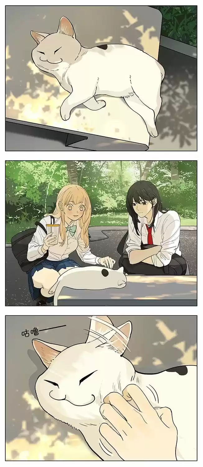 Tamen Di Gushi: Chapter 201 - Page 1