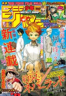 The Promised Neverland